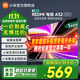 小米電視43英寸Redmi A43/32英寸家用彩電平板電視機液晶金屬全面屏一級能效電視小米以舊換新補貼 32英寸