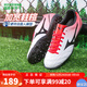 美津濃（MIZUNO）小李子:美津濃足球鞋比賽成人男鞋人造草地訓練鞋飛盤(pán)鞋女寬版 【活動(dòng)特價(jià)&熱銷(xiāo)】紅漸變碎釘P1GD219460 40 (255JP)