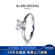 艾蘭米雪 ALAIN MICHAL 棱鏡系列AM人工培育鉆石戒指帶藍寶S925銀鍍金1克拉公主方鉆戒