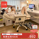 八九間C6老板椅辦公午睡兩用電競人體工學(xué)椅躺電腦椅子 180度后躺