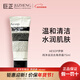 伊索（AESOP）伊索純凈滋潤去角質(zhì)霜75ml 溫和清潔水潤肌膚 伊索純凈滋潤去角質(zhì)霜75ml