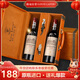路易拉菲（LOUIS LAFON）法國原瓶進(jìn)口紅酒禮盒VIN318歌海娜干紅葡萄酒750ml*2瓶年貨送禮