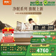 喜臨門(mén)【線(xiàn)下同款】?jì)裘進(jìn)60四葉草0膠獨袋彈簧 床墊 1.8*2米 軟硬適中