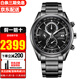 西鐵城（CITIZEN） 手表男光動(dòng)能電波防水藍寶石鏡面商務(wù)時(shí)尚休閑腕表 AT8265-81E