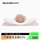 RELAX NOVV舒樂(lè )時(shí)定型枕新生兒0-1歲糾正防偏扁頭型0-18個(gè)月寶寶嬰兒枕糾正 M1 星云粉 0-12月+頭部調整墊