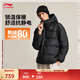 李寧韋德系列丨防潑水鵝絨短羽絨服男秋冬季保暖舒適休閑運動(dòng)外套 黑色-1 XL