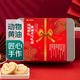 【禮盒】鴻運年禮黃油點(diǎn)心禮盒 420g