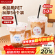 美廚（MAXCOOK）奶茶杯一次性杯子咖啡杯飲料杯塑料杯帶蓋吸管400ml 50套MCPJ3433