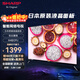 SHARP 夏普  2T-C42A7DA 42英寸全高清日本原裝進(jìn)口面板 杜比音效 64位CPU 1+8G智能網(wǎng)絡(luò )液晶平板電視機 42英寸