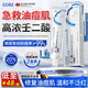 EDRI壬二酸凝膠20%水楊酸組合醫美用收縮毛孔祛淡痘控油痘印修復2盒