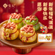 悅味紀 新年快樂(lè )福袋豆沙包480g 6只 山東特產(chǎn)花餑餑年貨年夜飯花饃饅頭