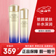 資生堂（Shiseido）二代悅薇水乳護膚品套裝補水抗皺緊致化妝品全套女士生日禮物 滋潤水150ml+滋潤乳100ml