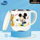 迪士尼（Disney）兒童水杯寶寶喝牛奶杯家用帶刻度耐摔不銹鋼口杯上幼兒園喝水杯子