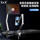 X&X平板磁吸支架便攜屏桌面手機支架ipad拓展屏多功能旋轉游戲追劇懶人支撐架網(wǎng)課學(xué)習辦公可升降俯拍 磁吸-手機平板通用【360°旋轉+滴答音效】銀