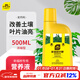 史丹利幸福樹(shù)專(zhuān)用肥料營(yíng)養液復活液葉子干枯落葉掉葉子急救復合肥500ml