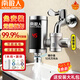 南極人（Nanjiren）電熱水龍頭即熱式免安裝接駁式家用熱水器廚房過(guò)熱水龍頭不銹鋼加熱器速熱防漏電變頻恒溫冷熱兩用 【免安裝】不銹鋼+1米漏保+送萬(wàn)向噴頭