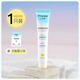 小雅象羊脂膏乳頭膏防皸裂羊毛脂哺乳期修復保護乳頭霜 乳頭修復霜20g*1支 【送1.5g試用裝】