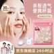 美泰彤壓縮面膜濕敷專(zhuān)用美容院水療一次性干面膜紙片純棉自帶果凍杯敷臉