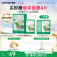 悅詩(shī)風(fēng)吟（innisfree）鮮萃肌活面膜[綠茶]10片保濕補水舒緩修護提亮改善暗沉新年禮物