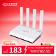 九聯(lián)科技 WiFi7路由器BE3600 雙2.5G網(wǎng)口  雙頻聚合 海思芯片 MESH組網(wǎng) 高速家用穿墻大覆蓋