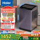 海爾（Haier）手搓洗 全自動(dòng)波輪洗衣機 10KG 抗菌 一級能效 家電國家補貼以舊換新京東自營(yíng) XQB100-BS629