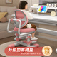 童狀元兒童學(xué)習椅c12中小學(xué)生寫(xiě)作業(yè)升降椅可調節家用座椅電腦椅凳子 升級加高+手搖升降+動(dòng)態(tài)追背粉