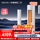 華凌空調 神機二代3匹新一級能效 節能省電舒適風(fēng) 變頻冷暖客廳立式柜機 國家補貼 KFR-72LW/N8HE1Ⅱ