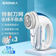 超人毛球修剪器 去球器 大功率剃毛球器 打毛器 充電式家用刮毛器 SR2862 【充插兩用款】標配+含刀頭*3
