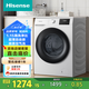 海信（Hisense）9KG滾筒洗衣機超薄洗烘一體機 全自動(dòng)家用洗衣機 1.15高洗凈比節能省電一級能效 WD90A1Q-5白色