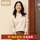 恒源祥厚款保暖純羊毛衫女裝秋冬新款半高領(lǐng)套頭毛衣女裝純色打底針織衫 杏仁米 （半高領(lǐng)） M /165/88A