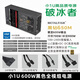 魚(yú)巢 (MetalFish) FLEX電源小1U額定500W 迷你機箱臺式機電腦電源 全模組/定制線(xiàn) FLEX-600電源【金牌5年質(zhì)?！? title=