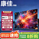 康佳美途新款4k超高清電視機顯示家用彩電智能網(wǎng)絡(luò )WiFi智能語(yǔ)音巨幕平板防爆客廳臥室酒店監控液晶電視 LED50 網(wǎng)絡(luò )語(yǔ)音版長(cháng)73*寬43cm