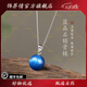 飾界情收藏級天然2025新款水晶吊墜藍晶石項鏈鎖骨鏈圓珠男女送生日禮物 鎖骨鏈【收藏藍晶石】 珠徑約14mm