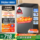 Haier海爾洗衣機波輪神童6.5/8公斤一級洗衣機全自動(dòng)小型家用租房宿舍 智能稱(chēng)重量 桶自潔 以舊換新補貼 一級節能 波輪 8kg 納米微泡凈超凈洗+一鍵速洗