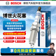 博世（BOSCH）原裝進(jìn)口汽車(chē)火花塞雙銥金火花塞9529四支裝 適配 豐田卡羅拉RAV4榮放威馳普銳斯致炫雷凌雷克薩斯等