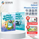 新版牛津自然拼讀教材 Oxford phonics world 1級別 主課本+練習冊+APP+外教視頻課程 （牛津大學(xué)出版社） 啟發(fā)孩子發(fā)音能力 提升閱讀能力 英文原版進(jìn)口 兒童英語(yǔ)學(xué)習