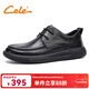 策樂(lè )冬季新款商務(wù)休閑皮鞋男系帶寬腳通勤爸爸鞋男鞋 黑色 41