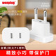 wonplug萬(wàn)浦歐標轉換插頭4.0/4.8歐洲旅行便攜迷你轉換器插座代德標瑞士意大利標插頭 4.8mm插頭（代替 德標）