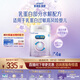 美贊臣 親舒 嬰兒乳蛋白部分水解配方奶粉 1段 850g*4罐 低適乳糖