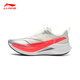李寧（LI-NING）赤兔9PRO 跑步鞋女款輕質(zhì)減震透氣專(zhuān)業(yè)競速訓練專(zhuān)業(yè)運動(dòng)鞋ARPW002 香檳白/-8【涂碼取芯】 36