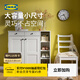 宜家（IKEA）VITBERGET維特貝里特鞋柜入戶(hù)玄關(guān)柜大容量?jì)ξ锕瘳F代 白色105x40x107cm