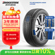 普利司通（Bridgestone）汽車(chē)輪胎 225/45R17 91W ER33 RFT防爆胎 配套凱迪拉克ATS
