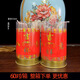 7天酥油供佛斗燭長(cháng)明燈大蠟燭火焰供燈131530平安祈福祈愿 1天斗燭 紅1對