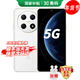 華為手機智選70pro新品5G旗艦 AI大底主攝 鴻蒙安全守護 海量雙存 超巨量電池 極速快充 臻彩護眼屏 雪域白8+256GB 藍牙耳機套裝版|180天只換不修+3年保修+碎屏險