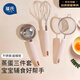 葆氏寶寶輔食工具過(guò)濾篩網(wǎng)嬰兒蒸糕模具漏勺打蛋器不銹鋼料理烘培套裝