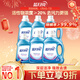 藍月亮深層潔凈洗衣液 薰衣草香 1.95kg*2瓶+1kg*4瓶 高效除螨 強效去污