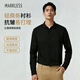 MARKLESS順滑抗皺襯衫男士輕商務(wù)休閑襯衣1506 黑色（建議拍大一碼） 3XL