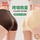 貓人【收小肚子】高腰內褲女士?jì)妊澟崭固嵬螣o(wú)痕高彈三角褲女
