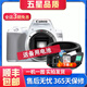 佳能/Canon 100D 200d 200D二代 R50 700D 80D 二手單反相機4K高清 200D二代白色單機+原裝50-1.8人像鏡頭 99新