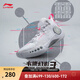 李寧男鞋籃球鞋韋德幻影3反光透氣網(wǎng)面減震低幫籃球場(chǎng)地鞋ABPT065 標準白-1 39